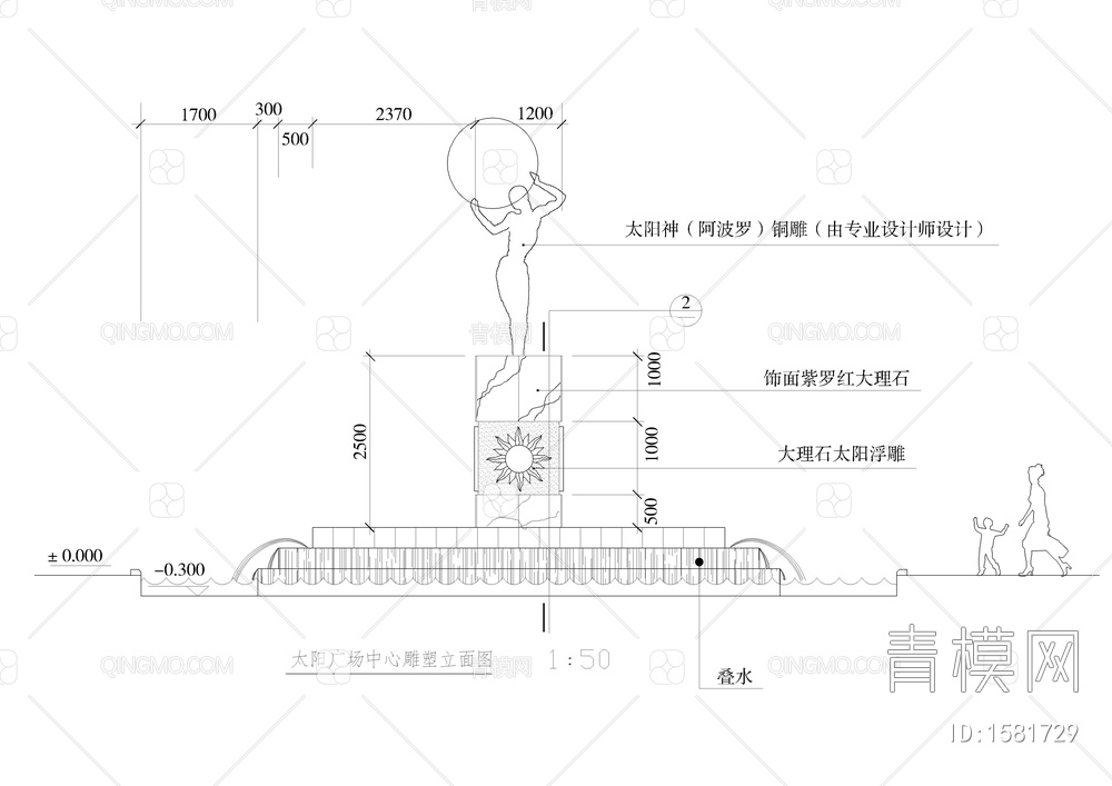 太阳广场雕塑大样详图【ID:1581729】