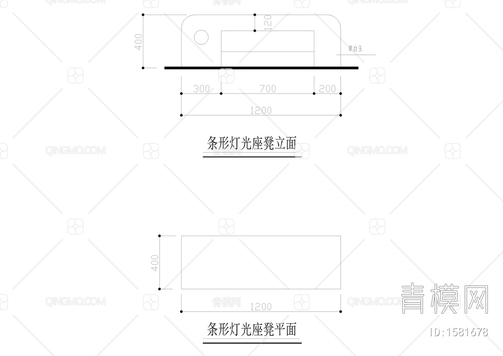 灯光座凳树池、条形灯光座凳详图【ID:1581678】