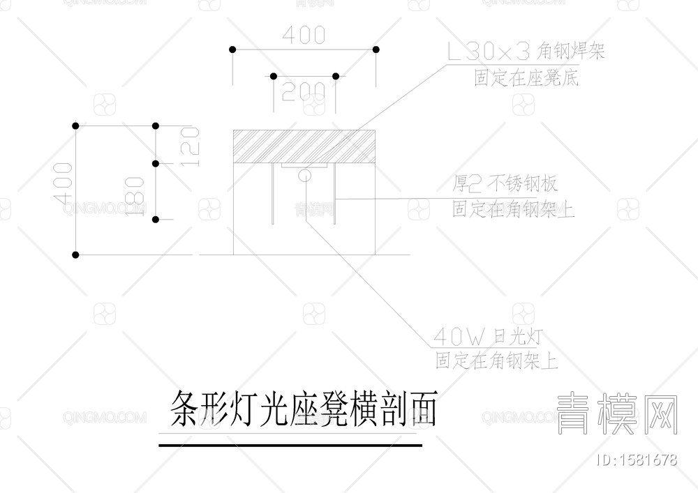 灯光座凳树池、条形灯光座凳详图【ID:1581678】