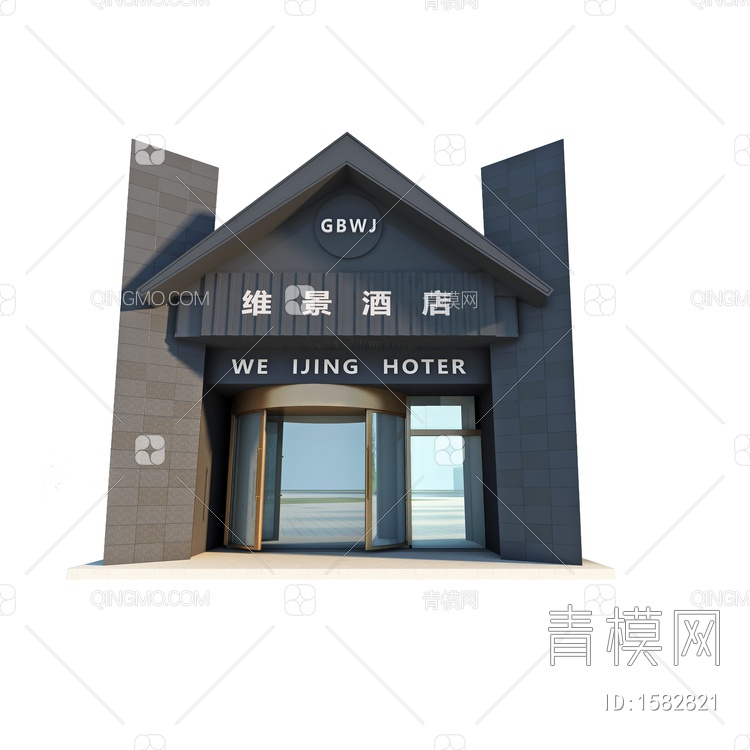酒店一层门头3D模型下载【ID:1582821】