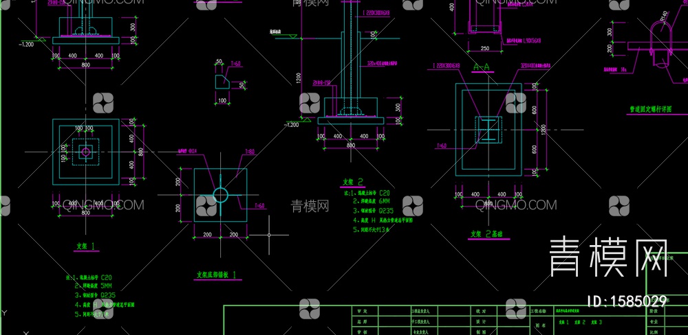 热力管道支架图【ID:1585029】