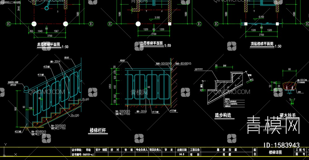 别墅设计 施工图 概念方案 效果图【ID:1583943】