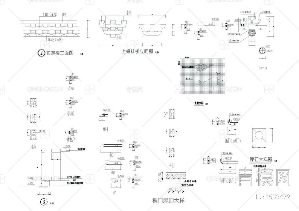 仿古式公园房屋设计图【ID:1583472】