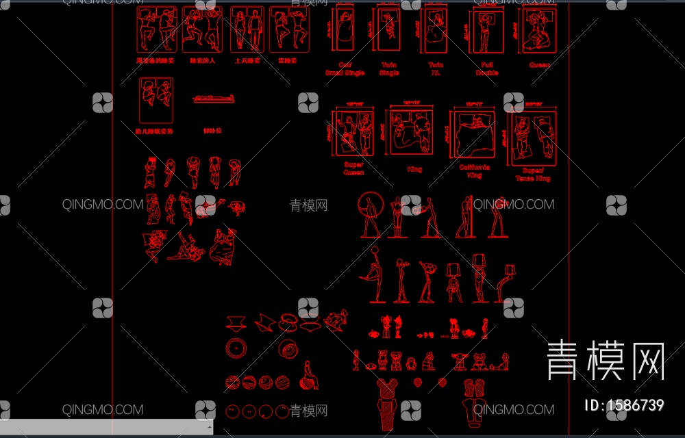 cad睡觉人物及工艺装饰品【ID:1586739】