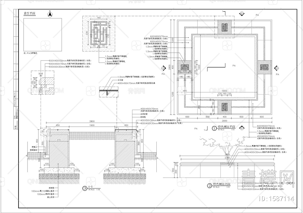 特色树池细部【ID:1587114】