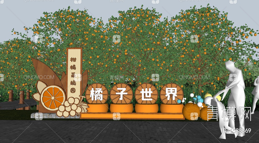 柑橘公园景观 柑橘雕塑小品 入口景墙 采摘园 亲子农场 柑橘构筑物SU模型下载【ID:1588869】