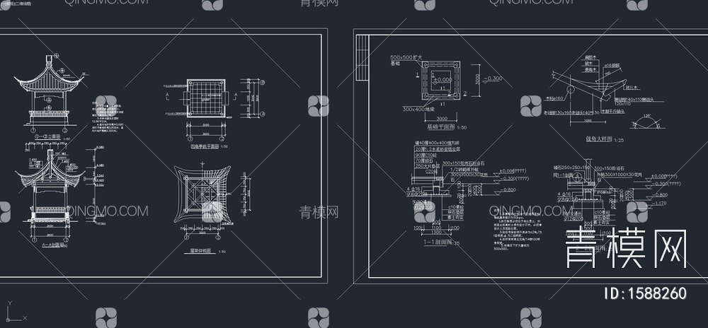 各式亭子施工图集【ID:1588260】