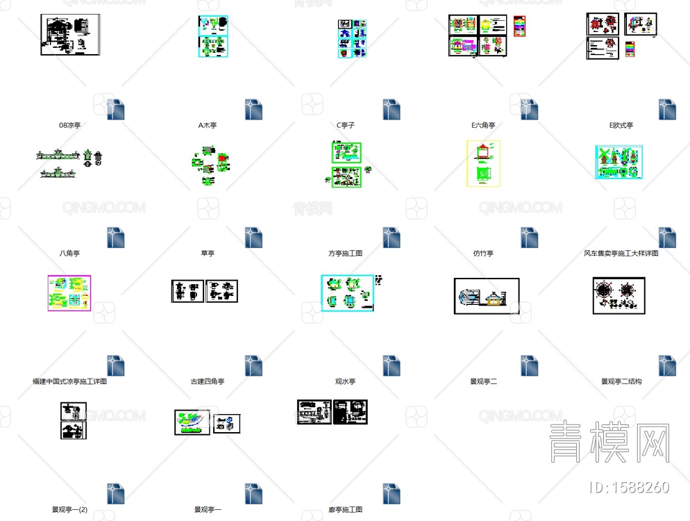 各式亭子施工图集【ID:1588260】