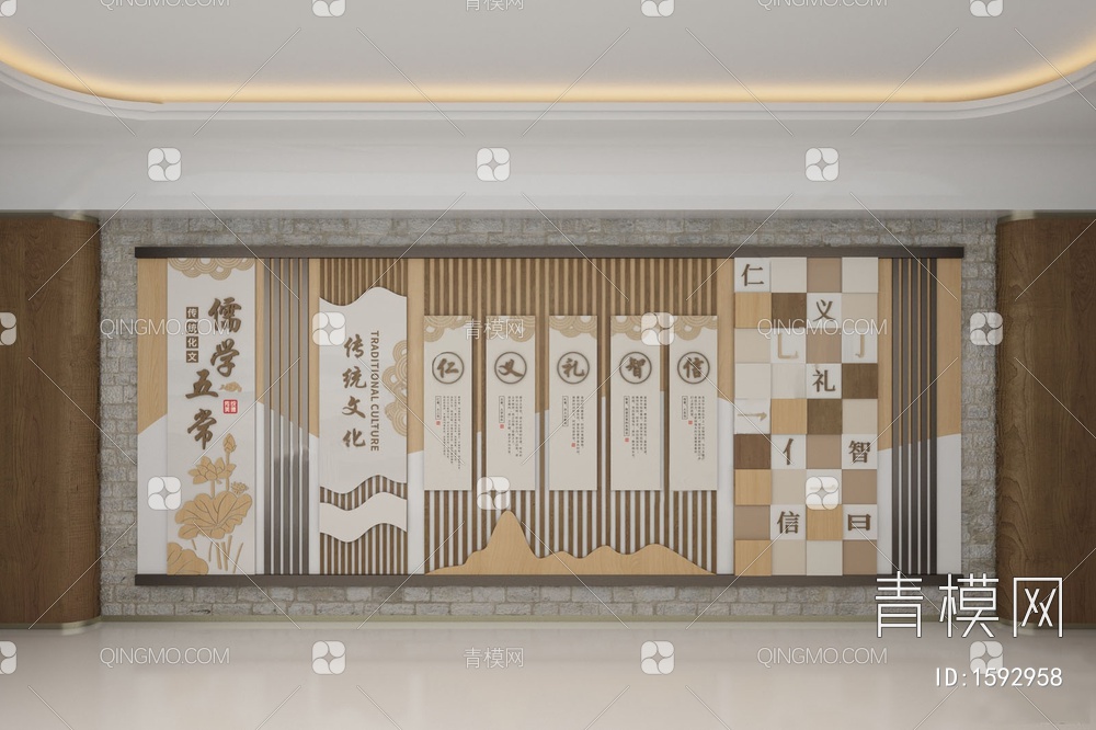 传统儒家文化宣传墙3D模型下载【ID:1592958】