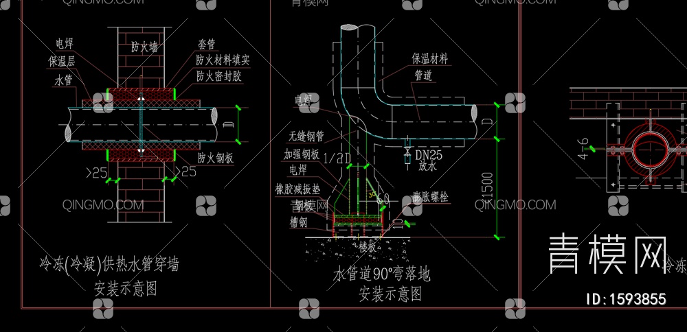 暖通常用详细大样图【ID:1593855】