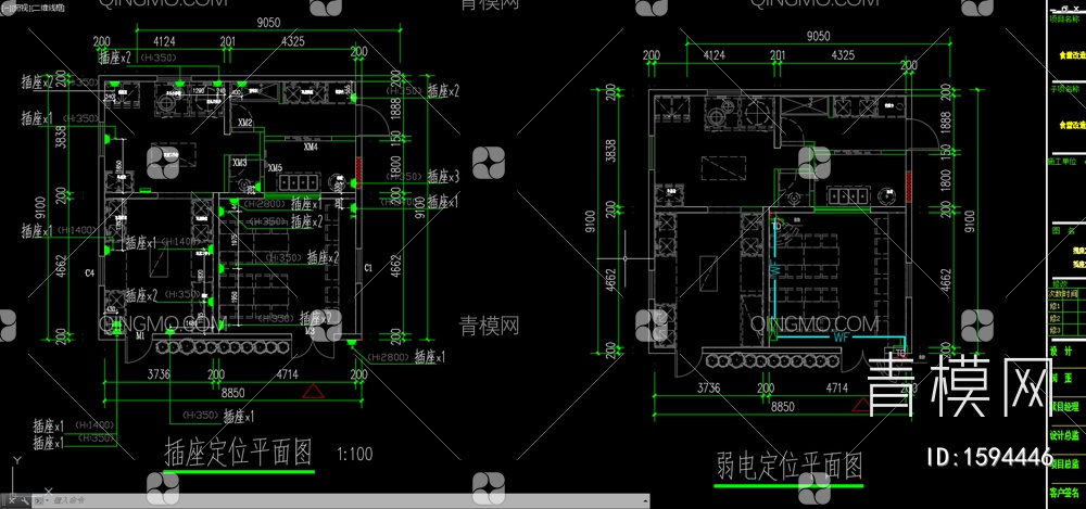 室内改造电气设计施工图【ID:1594446】