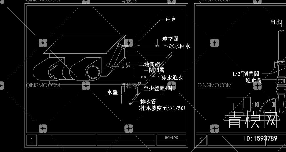 暖通常用详细大样图【ID:1593789】