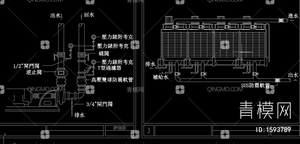 暖通常用详细大样图【ID:1593789】