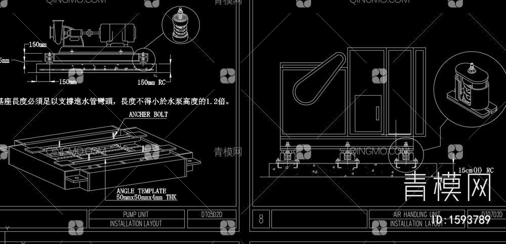 暖通常用详细大样图【ID:1593789】