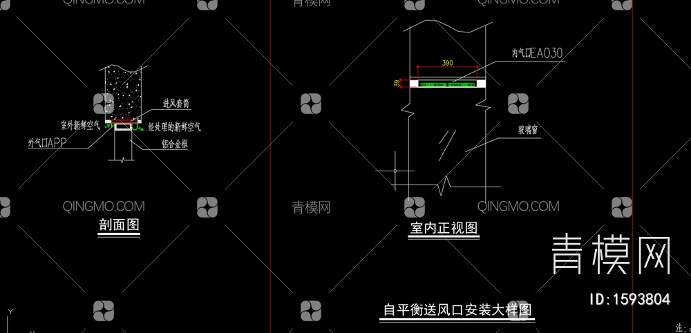 暖通常用详细大样图【ID:1593804】