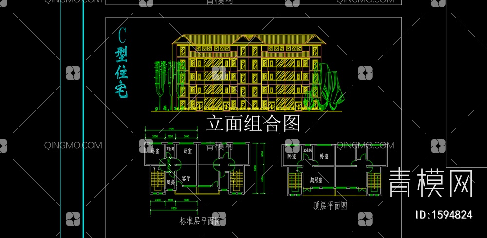 居住建筑公寓建筑设计方案 施工图 概念方案【ID:1594824】