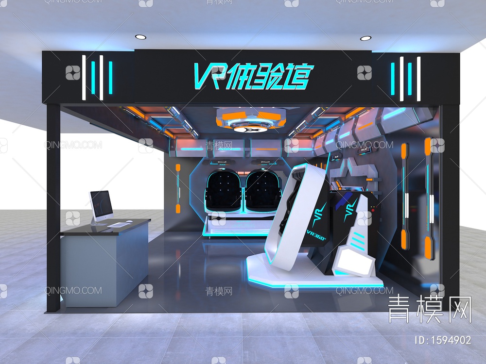 VR体验馆3D模型下载【ID:1594902】