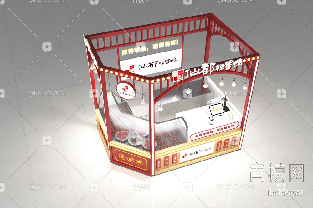 商场多经点位零食店 小吃店 卤味店3D模型下载【ID:1596063】