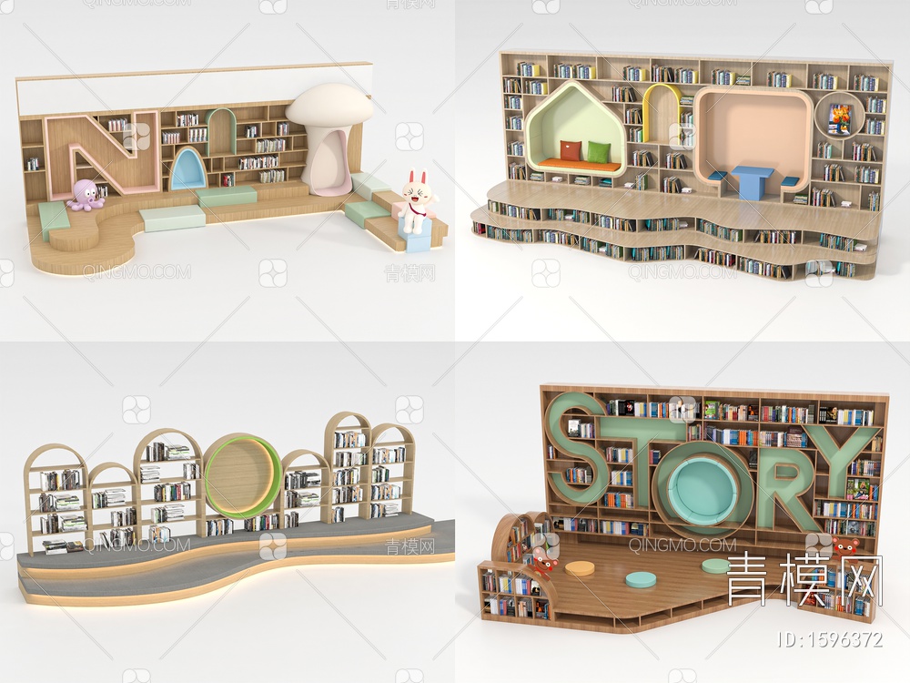 儿童阅读区 书柜3D模型下载【ID:1596372】