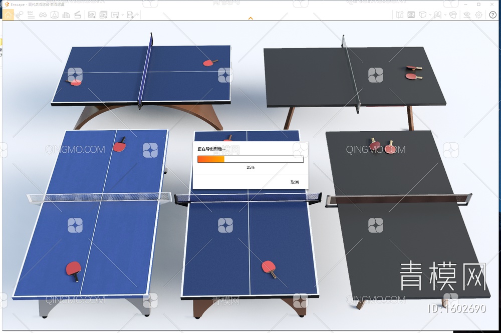 乒乓球台 乒乓球桌SU模型下载【ID:1602690】