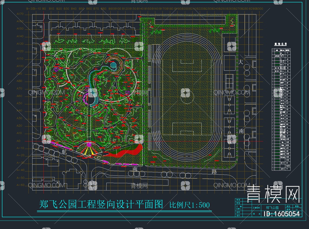 100套公园景观设计CAD施工图【ID:1605054】