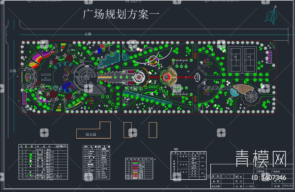 27套精品广场公园景观CAD图纸【ID:1607346】