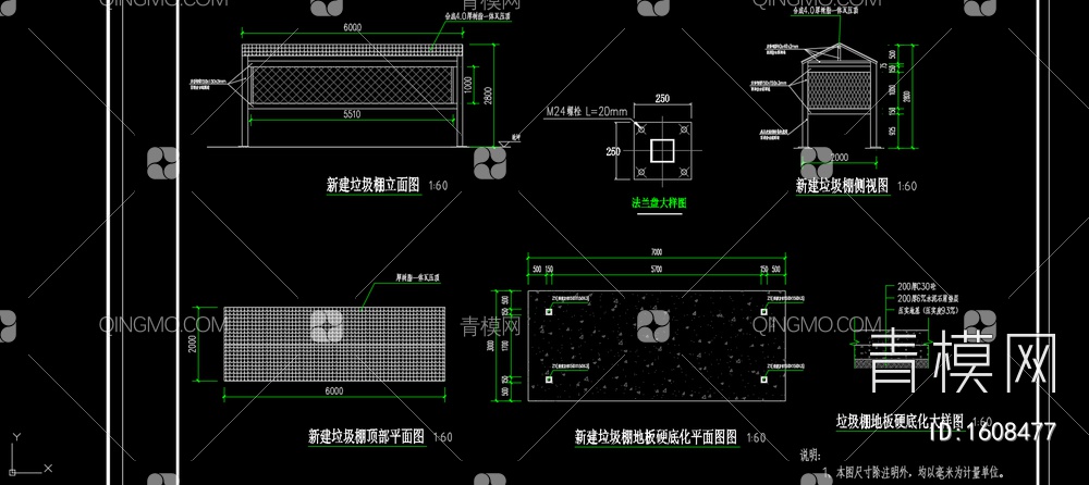 乡村振兴景观 施工图 概念方案【ID:1608477】