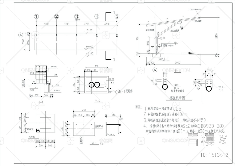 钢结构汽车棚CAD图【ID:1613412】