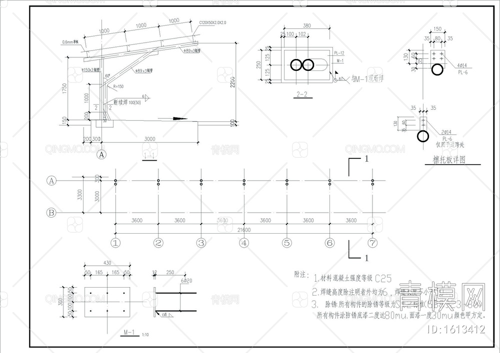 钢结构汽车棚CAD图【ID:1613412】