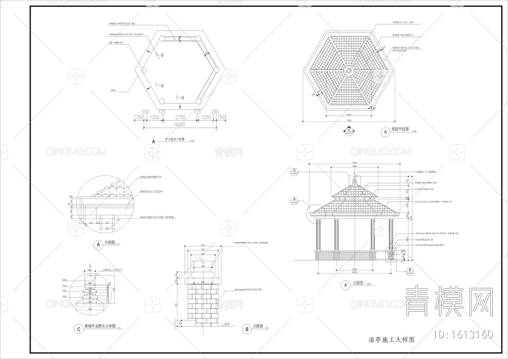 两款仿古代园林景观5角凉亭详图【ID:1613160】