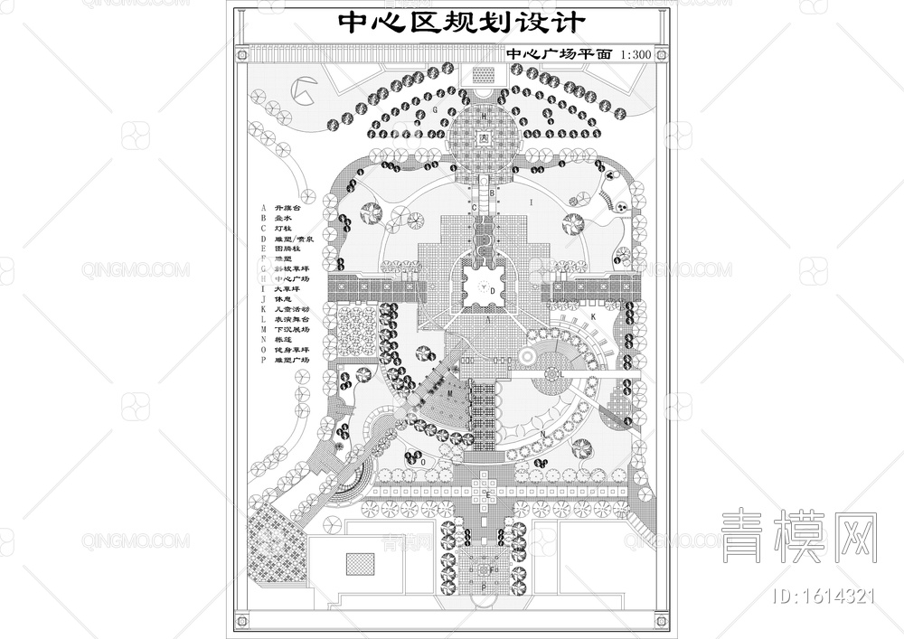 市中心区广场规划设计图【ID:1614321】