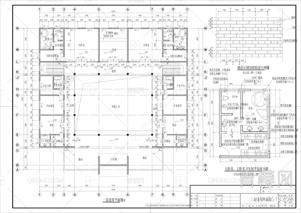 仿古四合院建筑设计施工图【ID:1613262】