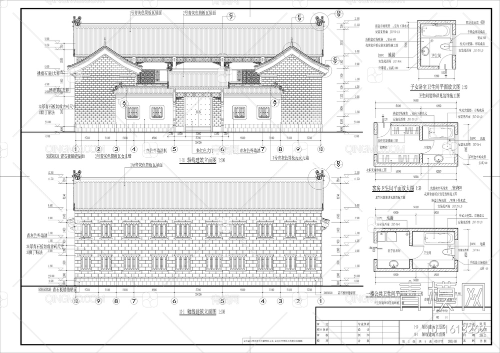 仿古四合院建筑设计施工图【ID:1613262】