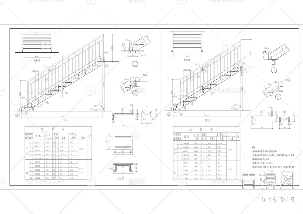 钢结构走廊楼梯建筑结构详图【ID:1613415】
