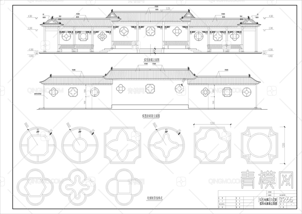 仿古长廊建筑CAD详图【ID:1613265】