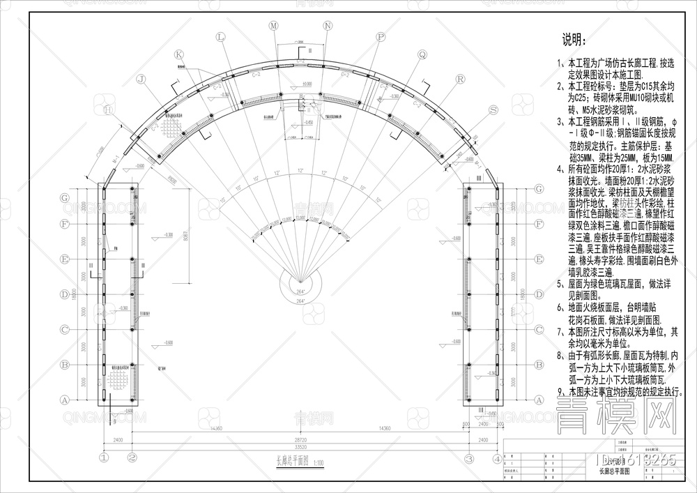 仿古长廊建筑CAD详图【ID:1613265】