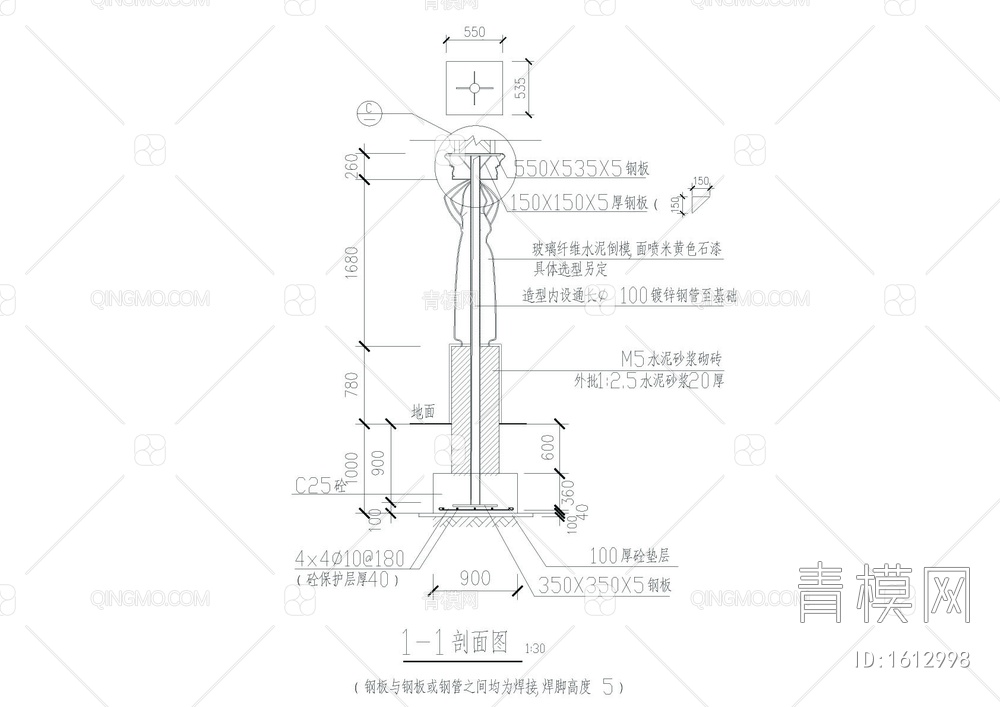 花架详图【ID:1612998】