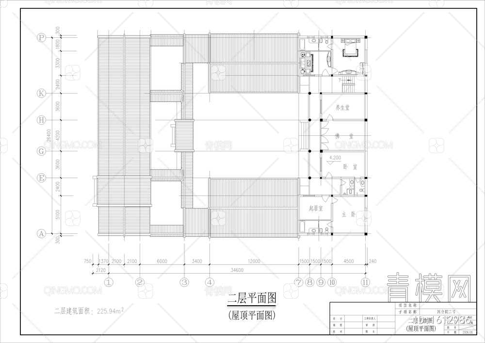 二套农村四合院设计图【ID:1612986】