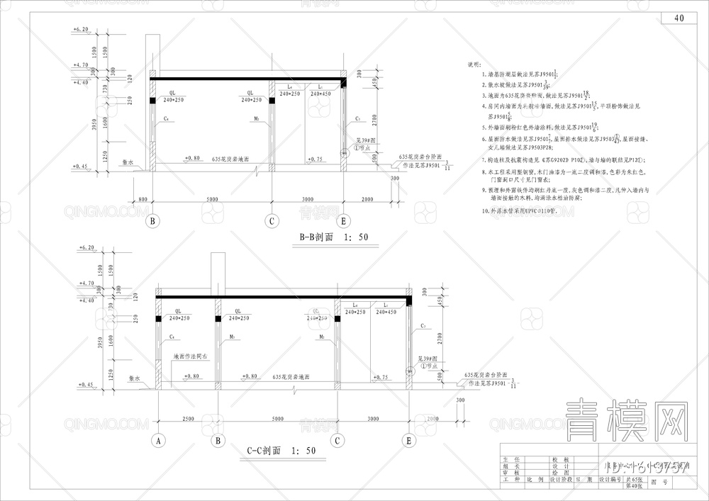 公园服务中心全套建筑结构图【ID:1613757】