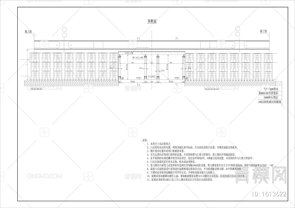 工业厂房门式架布置图【ID:1613622】