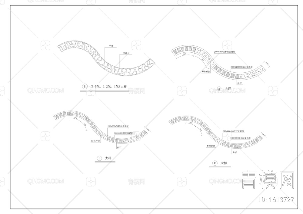 公园道路详图【ID:1613727】