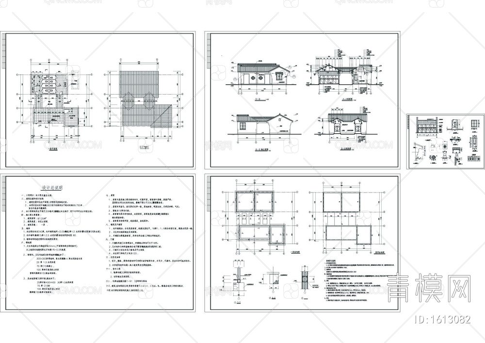 仿古厕所建筑结构全套图【ID:1613082】