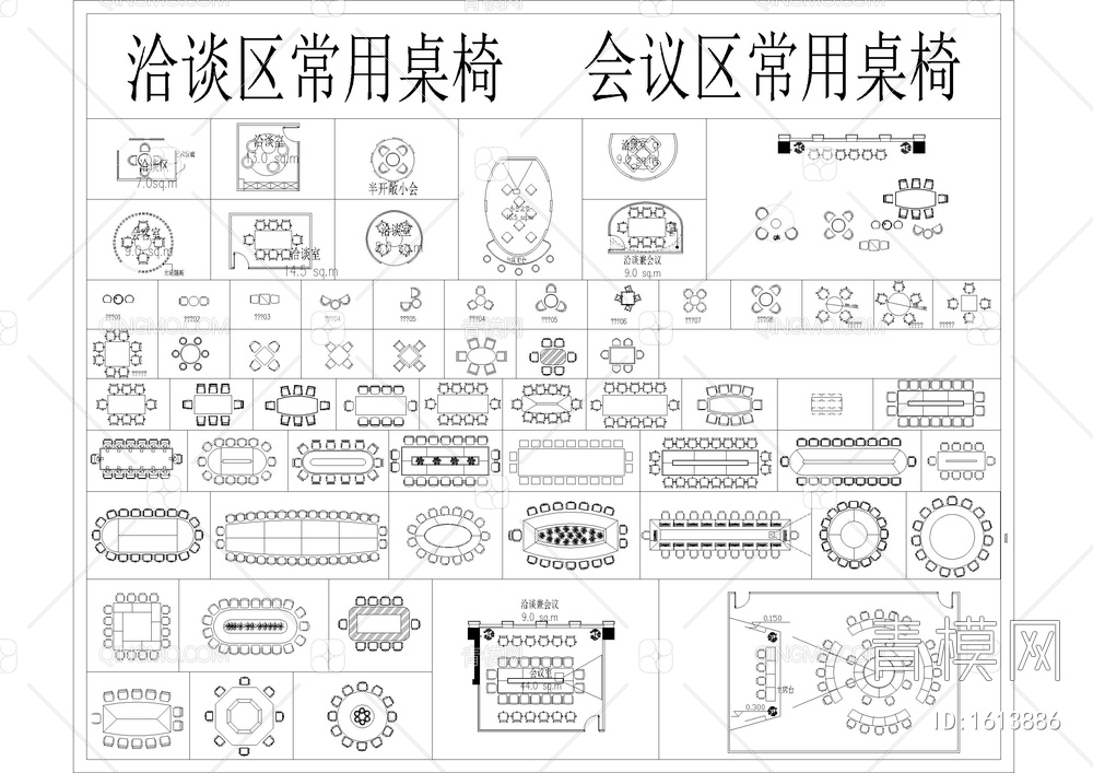 办公室设计模块（精品）【ID:1613886】