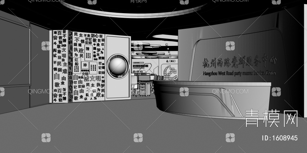 开敞办公室3D模型下载【ID:1608945】