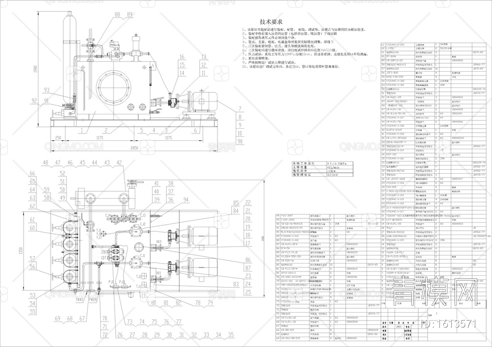 高炉液压系统装配CAD机械图【ID:1613571】