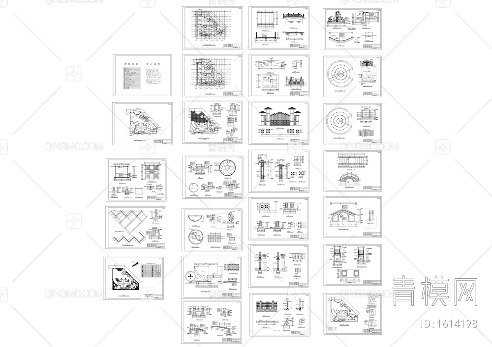 全套别墅花园详图【ID:1614198】