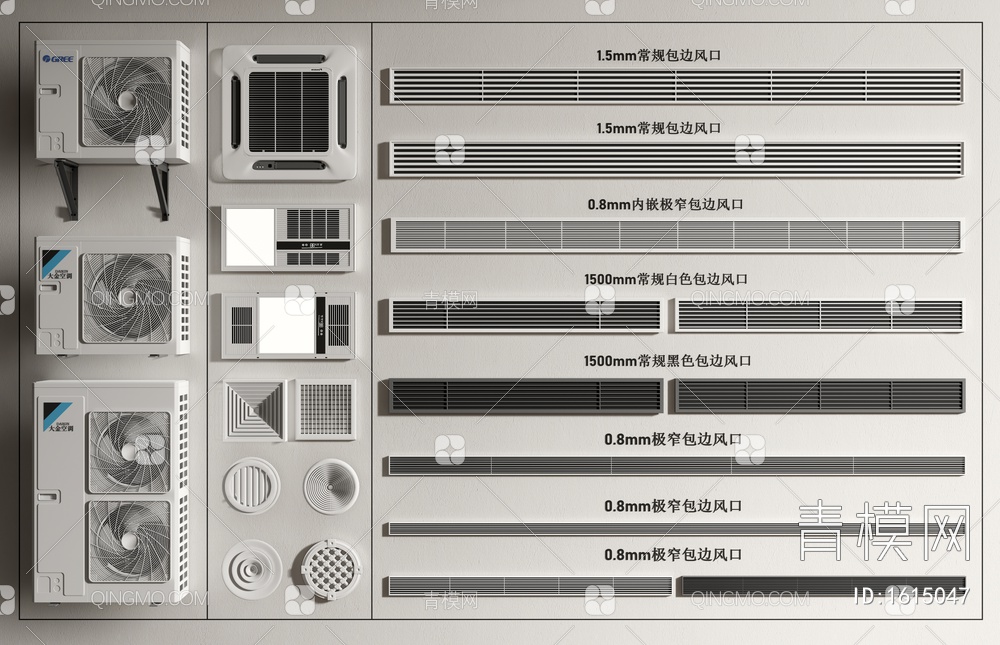 空调出风口 空调百叶 中央空调 空调外机 浴霸灯SU模型下载【ID:1615047】