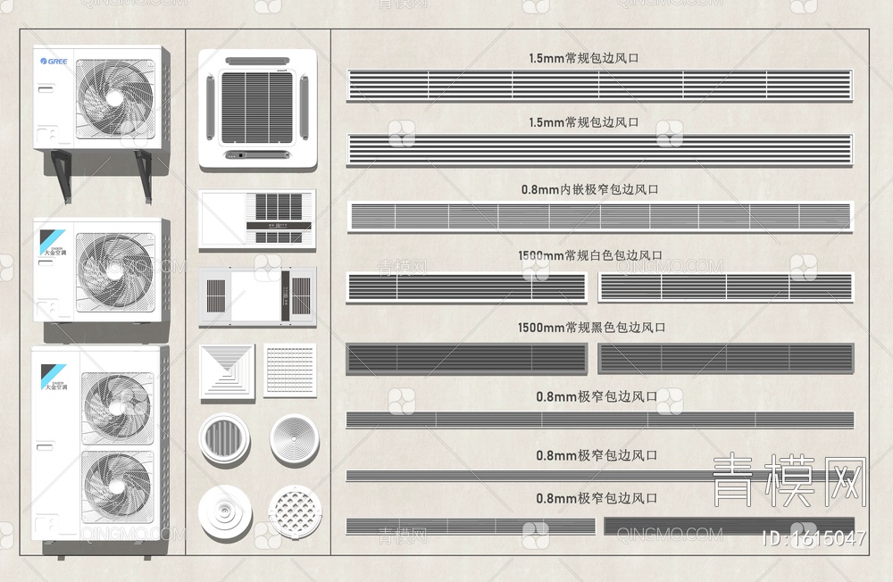 空调出风口 空调百叶 中央空调 空调外机 浴霸灯SU模型下载【ID:1615047】