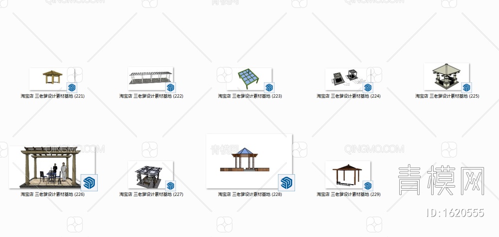 亭廊架组合SU模型下载【ID:1620555】