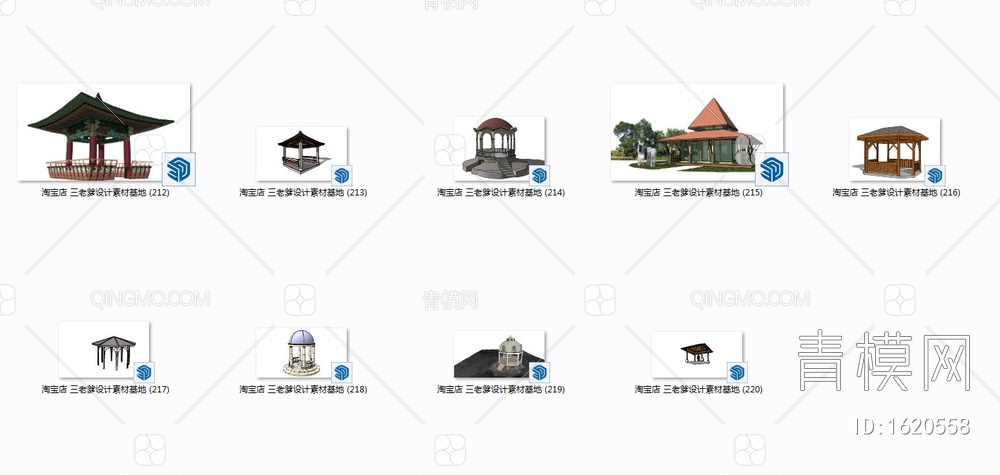 亭廊架组合SU模型下载【ID:1620558】